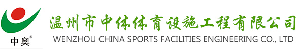 浙江中拓教育設(shè)備有限公司